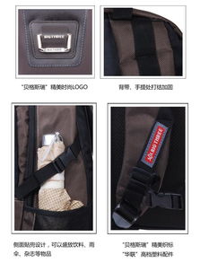 big three貝格斯瑞正品旅行包 雙肩背包 學(xué)生包b12028