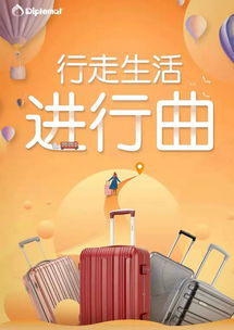 外交官丨箱包內(nèi)購會,給你最低價(jià)