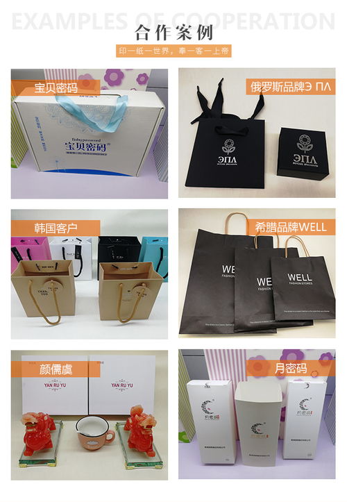 印刷包裝報(bào)價(jià) 紹興印刷包裝