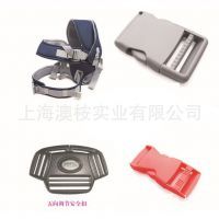 【上海開模生產旅行箱內搭扣 塑料搭扣 現貨PP塑料插扣 ABS箱塑料扣】上海上海開模生產旅行箱內搭扣 塑料搭扣 現貨PP塑料插扣 ABS箱塑料扣價格 - 中國供應商
