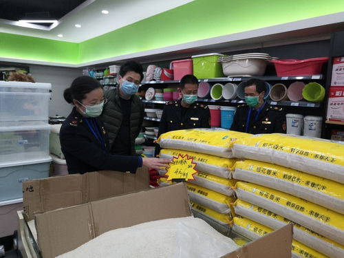 巍山 守護市場安全,監管部門在行動