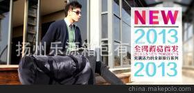 【本公司專業生產供應各式箱包,登山包,旅行包】價格,廠家,圖片,其他戶外用品,揚州樂源箱包-