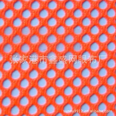 各式包裝上網(wǎng)眼布,涼席包袋,旅行箱包網(wǎng)眼布價(jià)格及生產(chǎn)廠家[張家港市鑫盛網(wǎng)眼布廠] - 原材料商務(wù)網(wǎng)